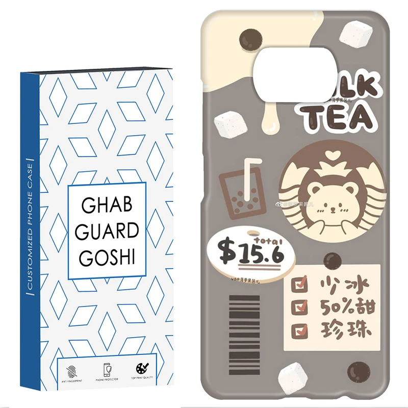 کاور قاب گارد گوشی طرح فانتزی کد Dimo-485 مناسب برای گوشی موبایل شیائومی POCO X3 / X3 PRO / X3 NFC