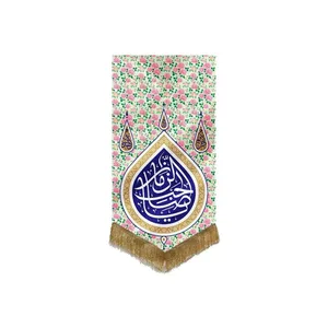 پرچم مدل یا صاحب الزمان کد 00201289