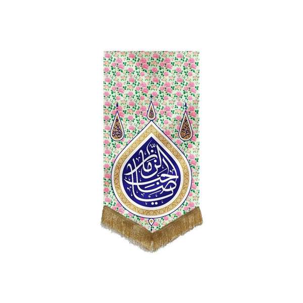 پرچم مدل یا صاحب الزمان طرح گل گلی کد 00201289
