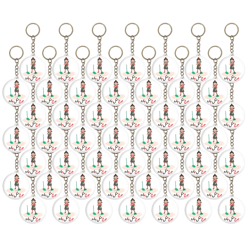 جاکلیدی خندالو مدل جشن الفبای کلاس اول جـ ج مثل جارو کد 8787 مجموعه 49 عددی