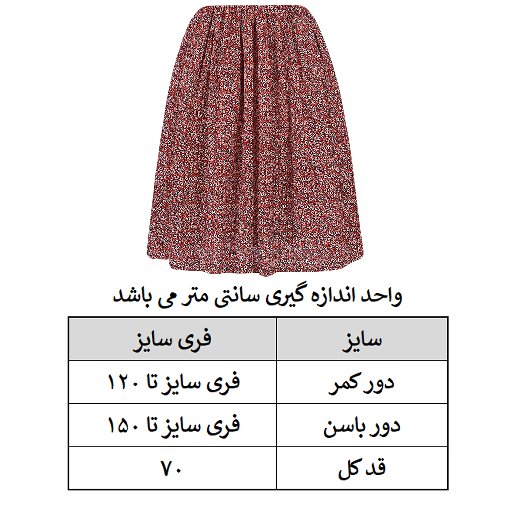 دامن چین‌دار زنانه مدل حریر تابستانی ۰۲ رنگ قرمز