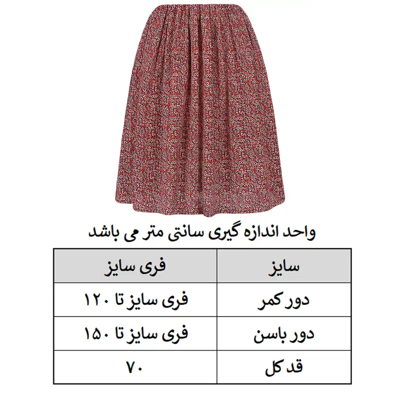 دامن چین‌دار زنانه مدل حریر تابستانی ۰۲ رنگ قرمز