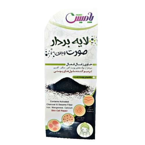 ماسک لایه بردار صورت و بدن پامیس مدل زغال فعال حجم 35 میلی لیتر 