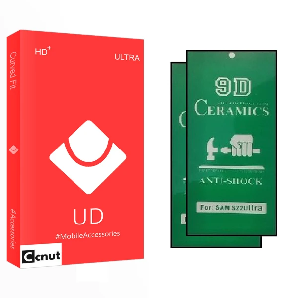 محافظ صفحه نمایش سرامیکی کوکونات مدل UD Curve مناسب برای گوشی موبایل سامسونگ Galaxy S22 Ultra 5G بسته دو عددی