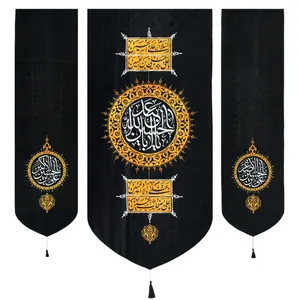 کتیبه طرح عزاداری محرم یا اباعبدالله حسین کد 40001186 مجموعه سه عددی