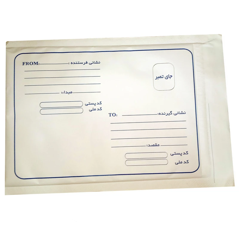 پاکت نامه پستی مدل A3 بسته 25 عددی