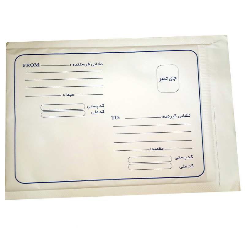 پاکت نامه پستی مدل A3 بسته 25 عددی
