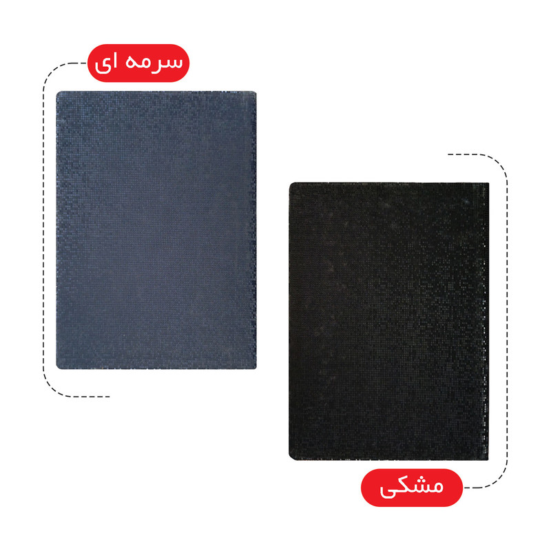 سالنامه سال 1404 انتشارات ایلیامهر کد 117006449 به همراه تقویم رومیزی