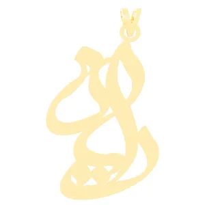 آویز گردنبند طلا 18 عیار زنانه الن نار مدل 3470 طرح دايان