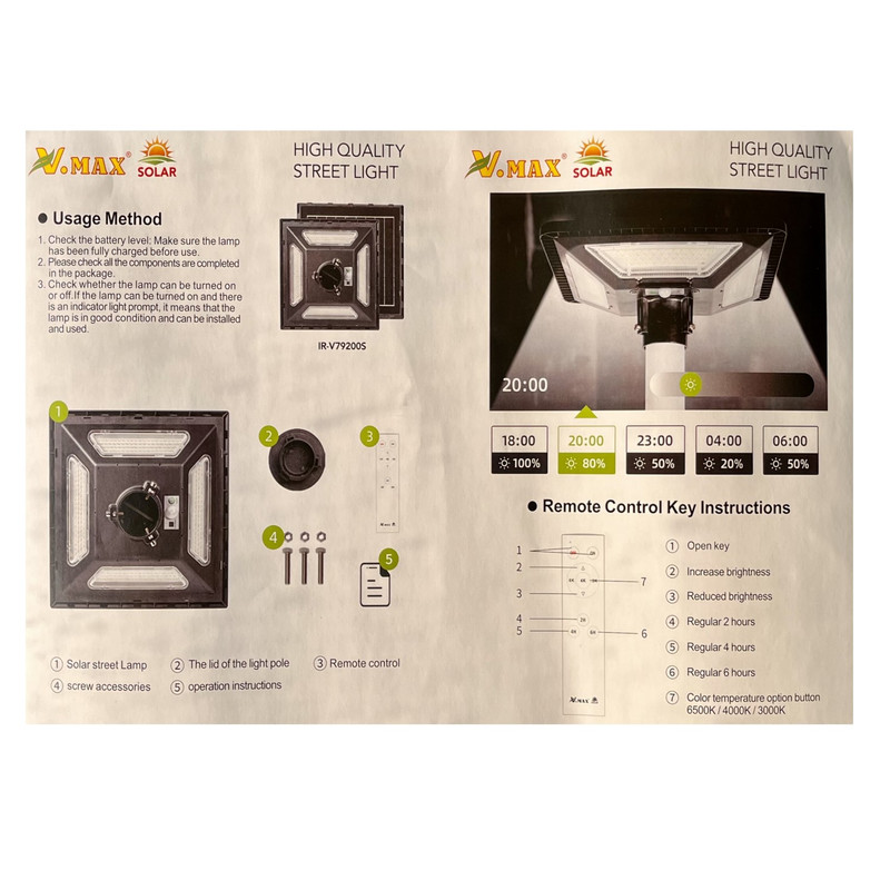 چراغ خورشیدی مربع ویمکس کد V-79200S  ظرفیت 200 وات