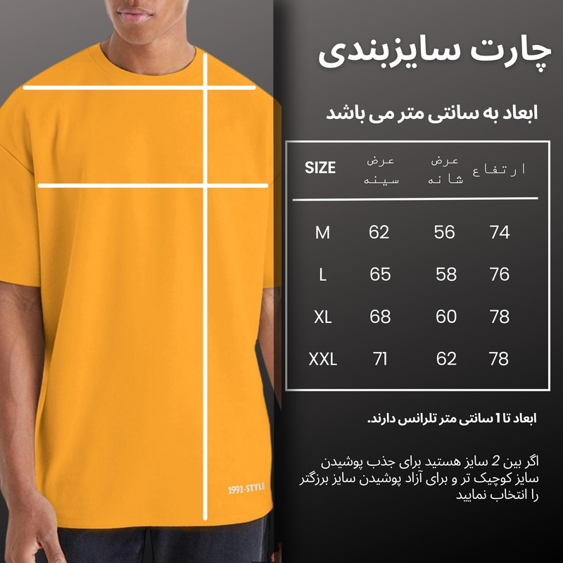 تی شرت ورزشی مردانه نوزده نودیک مدل TS963 Ye