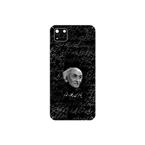 MAHOOT Nima Yooshij Cover Sticker for Huawei Y5p