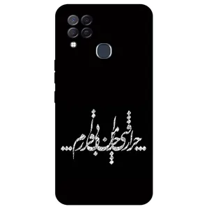 Megafone Typography 2387 Cover For Infinix Note 10 Pro / Note 10 Pro NFC