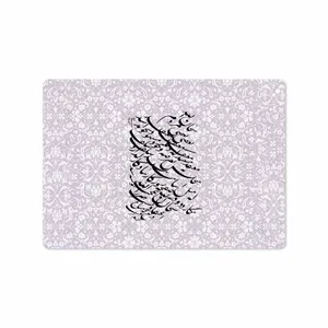 MAHOOT Nastaliq-1 Cover Sticker for Apple iPad 9.7 GEN 5 2017 A1822