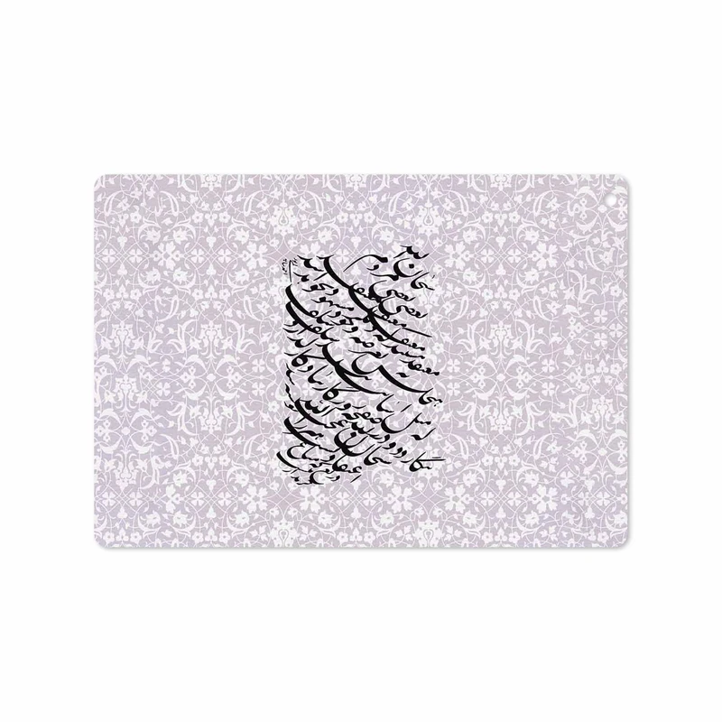 برچسب پوششی ماهوت مدل Nastaliq-1 مناسب برای تبلت اپل iPad 9.7 (GEN 5) 2017 A1822