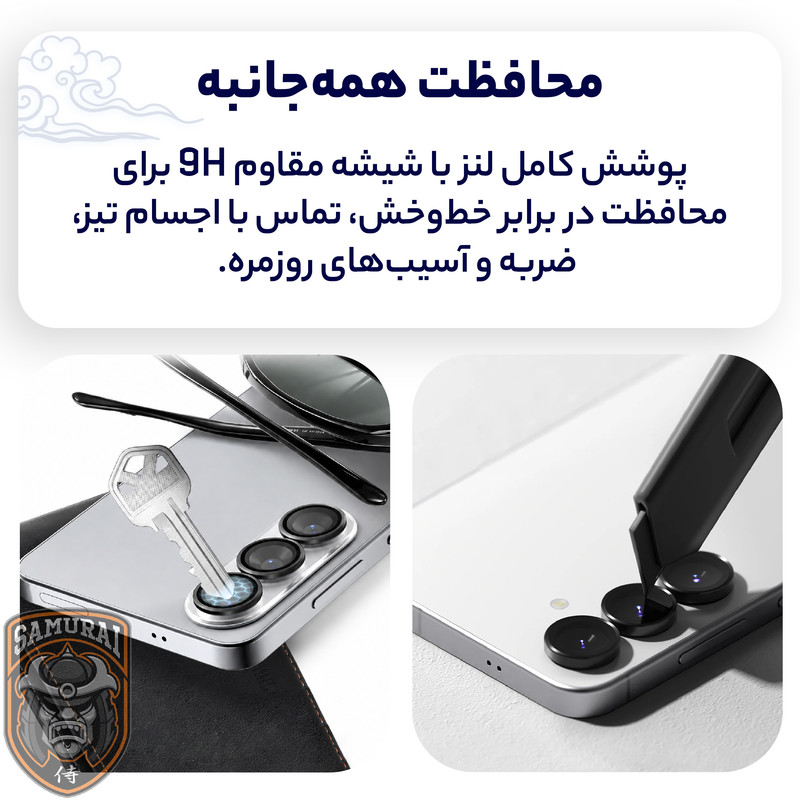 محافظ لنز دوربین شیشه‌ای سامورایی مدل Vision مناسب برای گوشی موبایل آنر 600 Pro