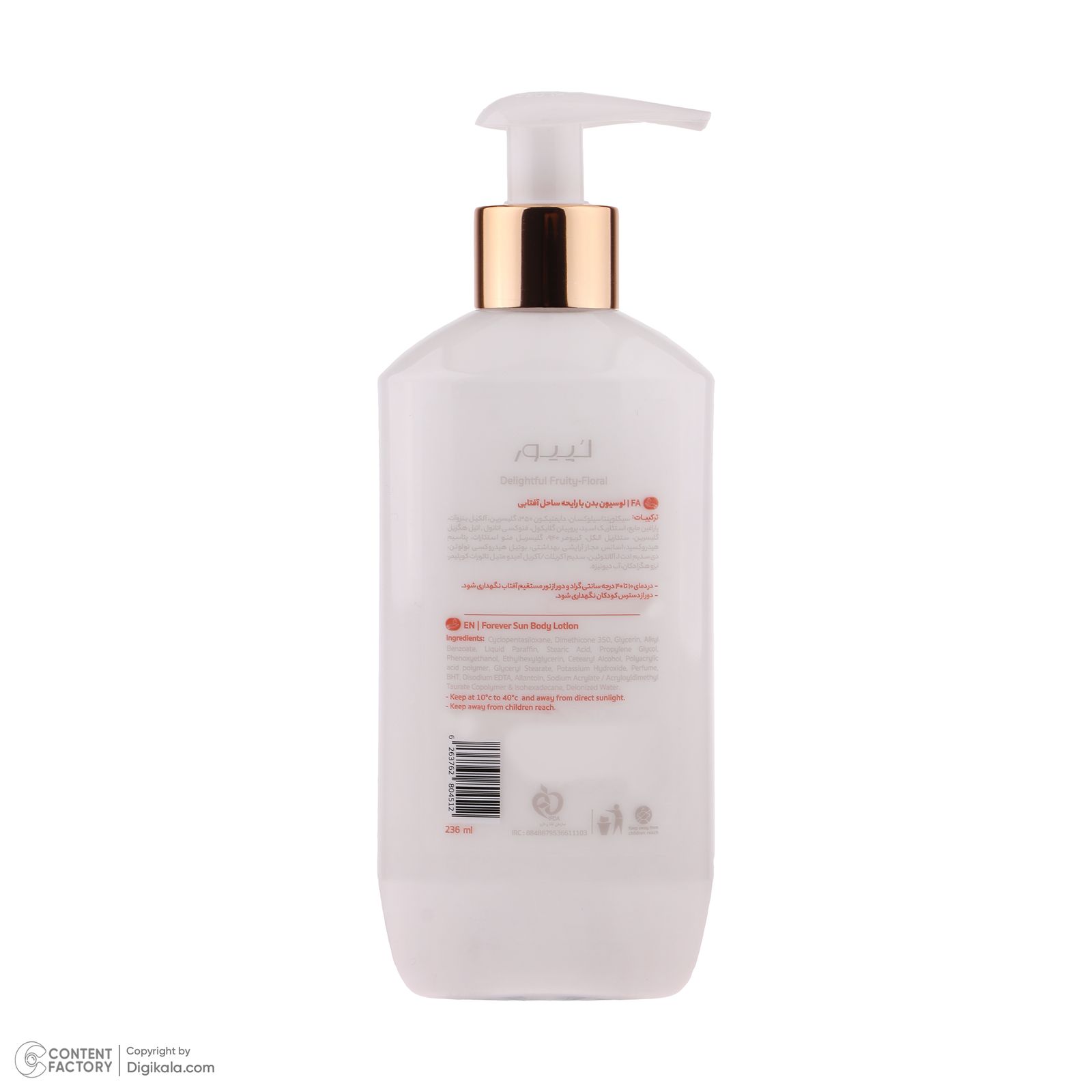 لوسیون بدن لپیور مدل Forever sun حجم 236 میلی لیتر -  - 5