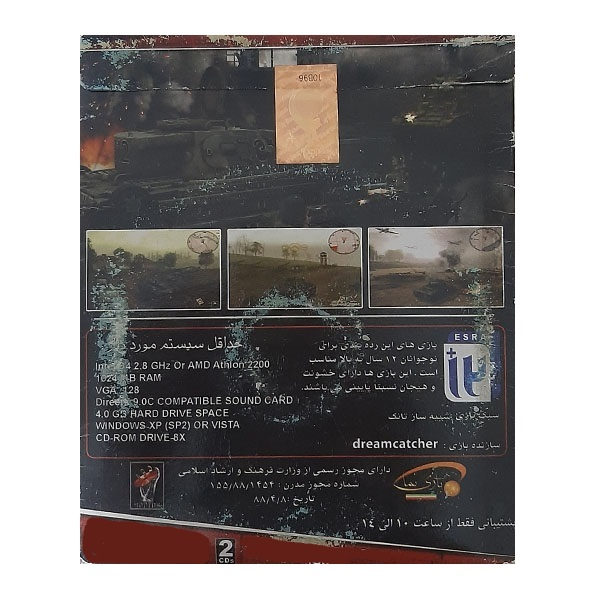 بازی First Battalion مخصوص PC بازی First Battalion مخصوص PC