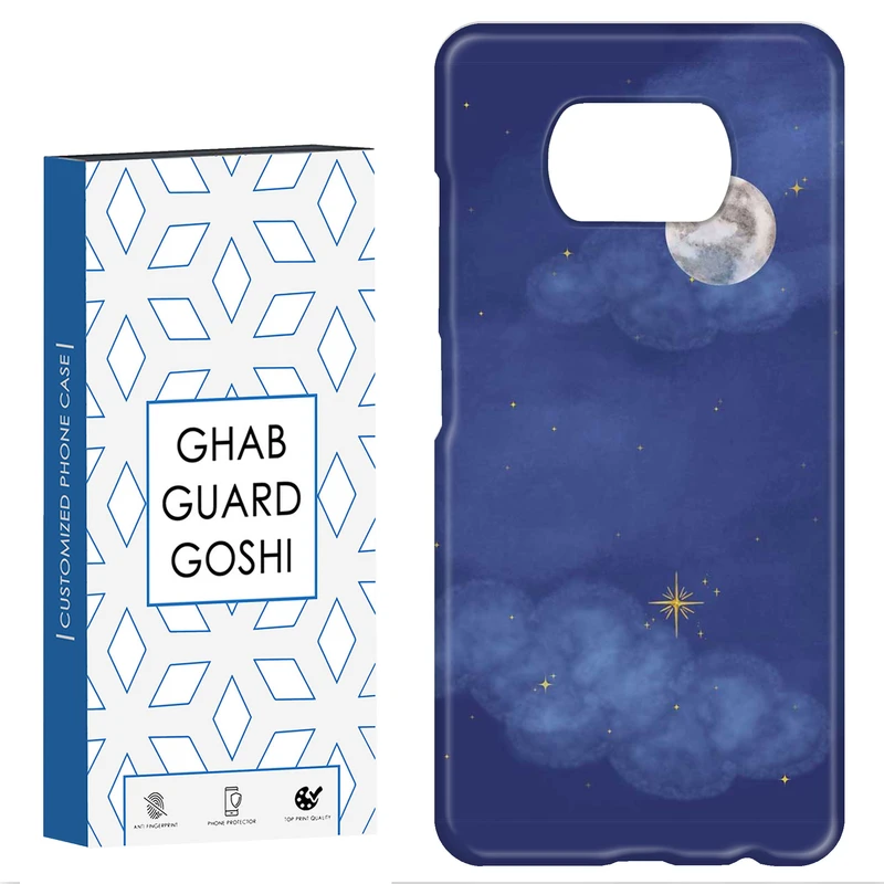 کاور قاب گارد گوشی طرح آسمان کد Dimo-939 مناسب برای گوشی موبایل شیائومی POCO X3 / X3 PRO / X3 NFC