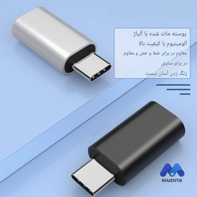 مبدل MicroUSB به USB-C مجنیتک مدل MC4