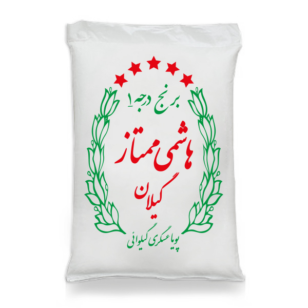 برنج ایرانی نیم دانه عطری هاشمی سورت شده ممتاز پویا عسگری گیلوایی - 10 کیلوگرم