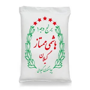 برنج محلی گیلان پویا عسگری گیلوائی - 10 کیلوگرم