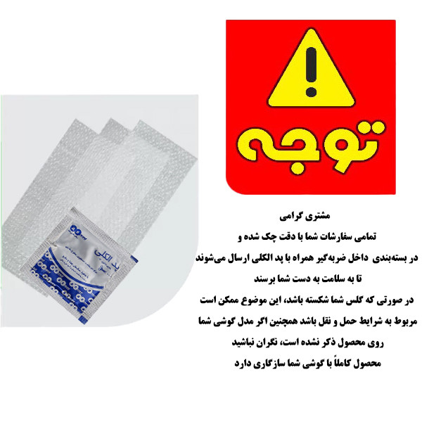 محافظ صفحه نمایش میبو مدل Super 9D Pro مناسب برای گوشی موبایل هوآوی y9s / آنر 9x