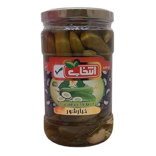 خیار شور ویژه انتخاب - 640 گرم