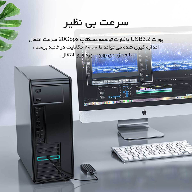 باکس M.2 NVMe SSD اوریکو مدل M2PAC3-G20 3