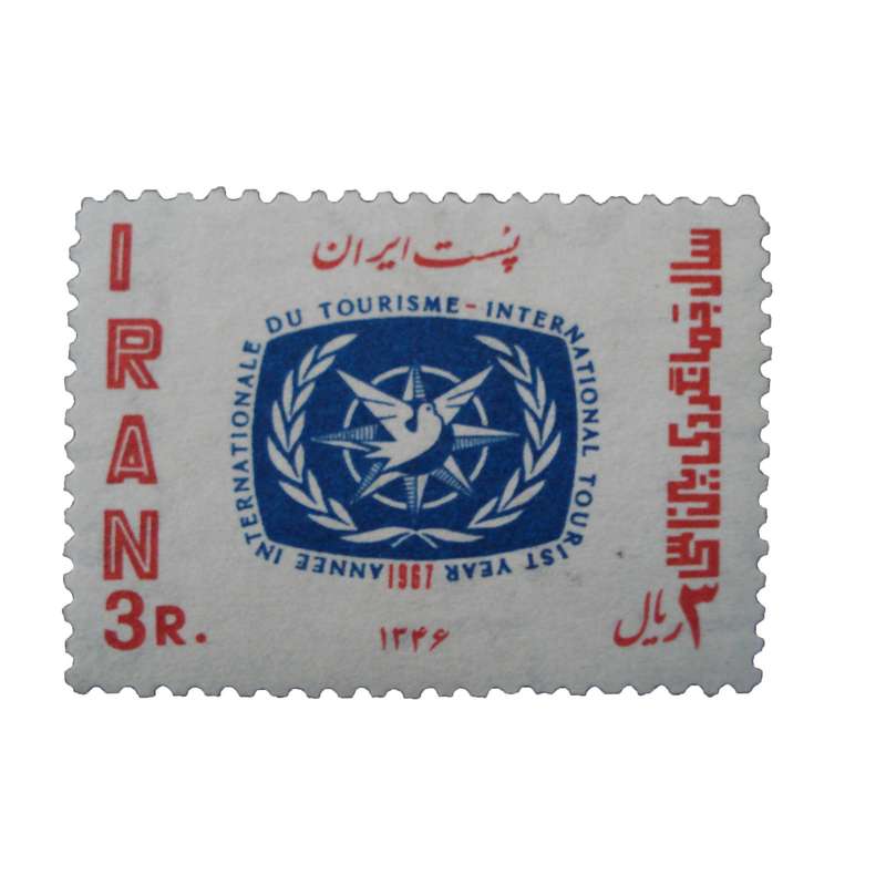 تمبر یادگاری مدل سال جهانگردی بین المللی کد IR1492