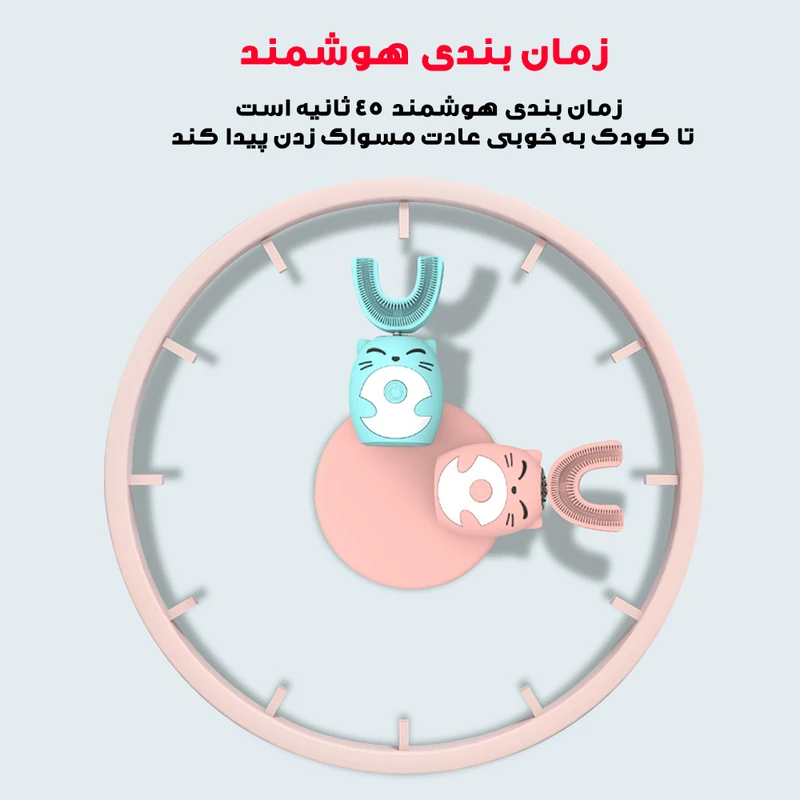 مسواک برقی مدل YS-1 عکس شماره 10