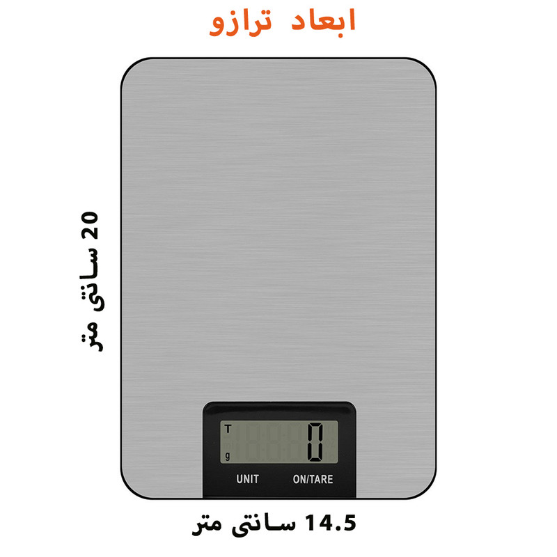 ترازو دیجیتالی کانستنت مدل 14192-2017B ترازو دیجیتالی کانستنت مدل 14192-2017B