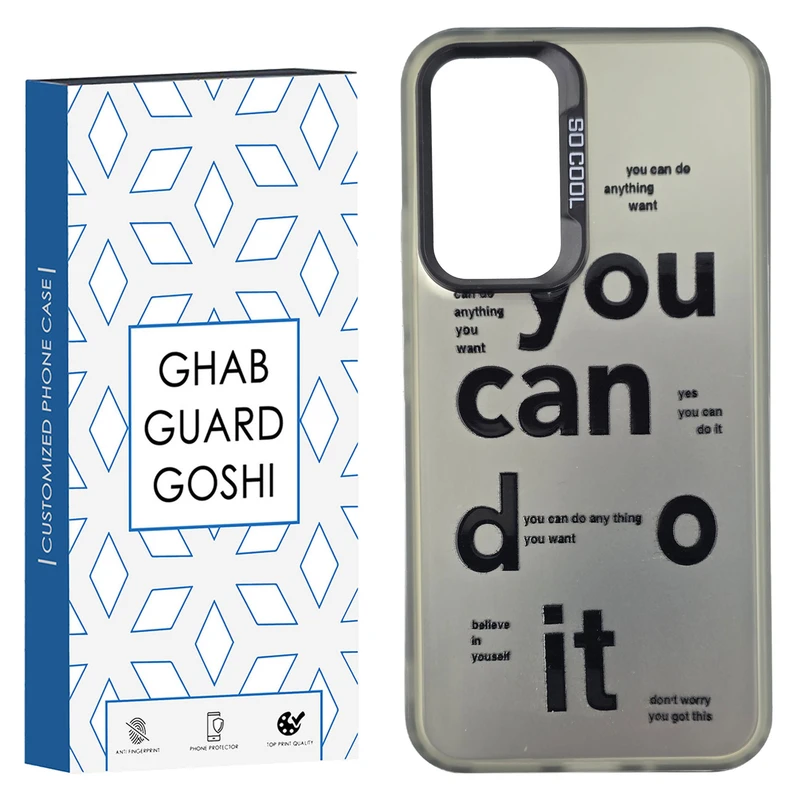     کاور قاب گارد گوشی طرح Socool-you can مناسب برای گوشی موبایل سامسونگ Galaxy A55    