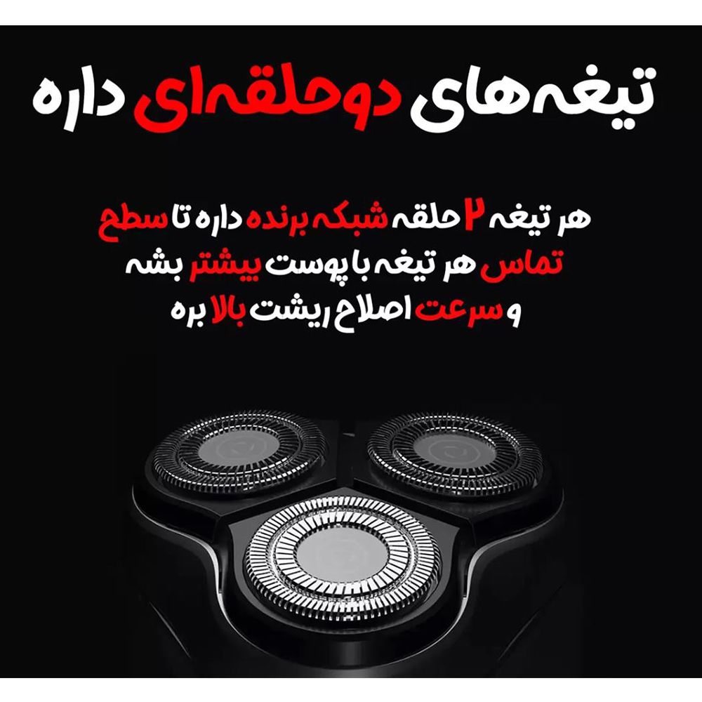 ماشین اصلاح موی صورت شارژی ان شن مدل Blackstone CN 2024 -  - 8