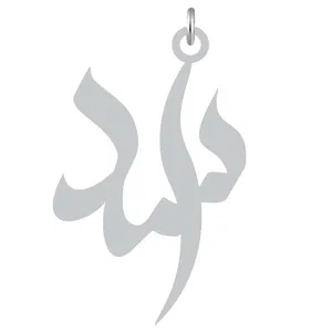 آویز گردنبند نقره کرابو طرح اسد مدل Kn2-1142