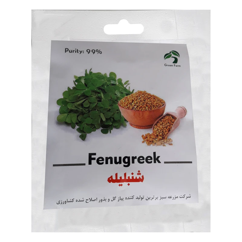 بذر شنبلیله گرین فارم کد SHNB-12 بسته 3 عددی