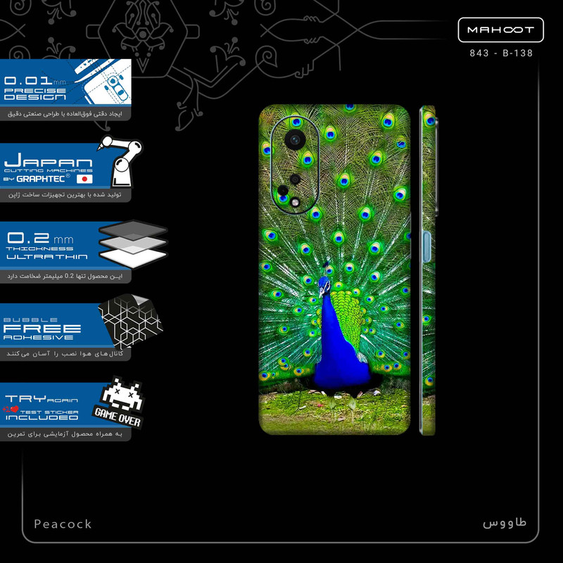 برچسب پوششی ماهوت مدل Peacock-FullSkin مناسب برای گوشی موبایل اپو A98