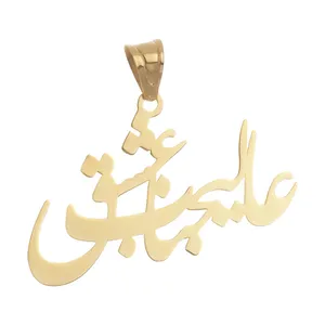 آویز گردنبند طلا 18 عیار زنانه الن نار مدل ELN1123