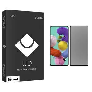 Coconut UD Black Privacy Screen Protector For Samsung Galaxy A51