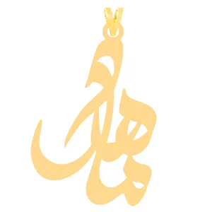 آویز گردنبند طلا 18 عیار زنانه کرابو طرح ماهک مدل Kr31218