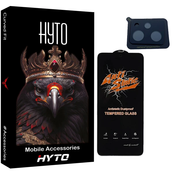 محافظ صفحه نمایش هیتو مدل Antistatic مناسب برای گوشی موبایل شیائومی Poco X5 Pro به همراه محافظ لنز دوربین