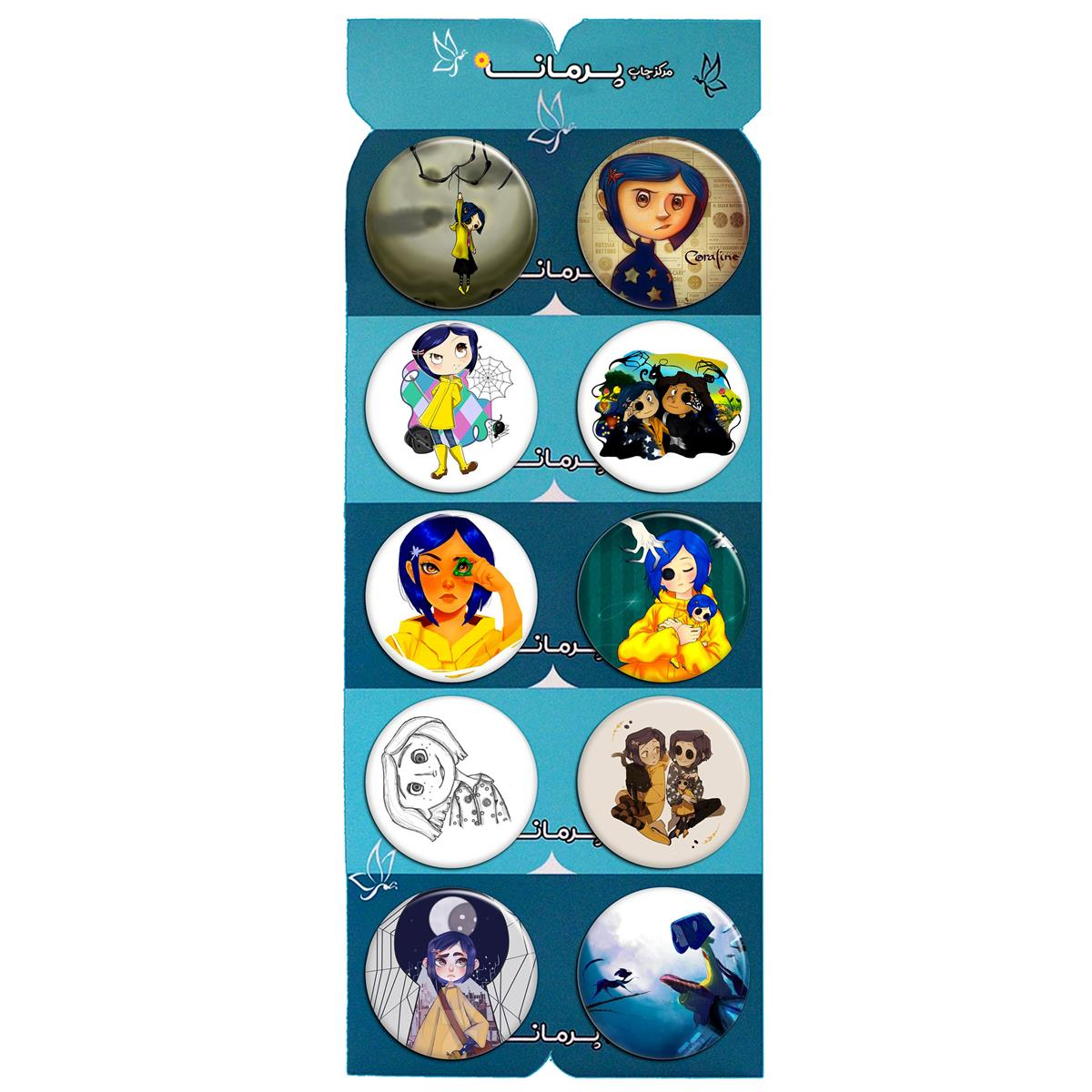 پیکسل پرمانه طرح coraline کد pmg.5331 مجموعه 10 عددی