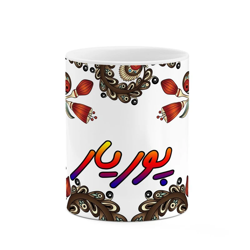 ماگ کاکتی مدل اسم پوریار طرح سنتی گل و بته کد mgh44474