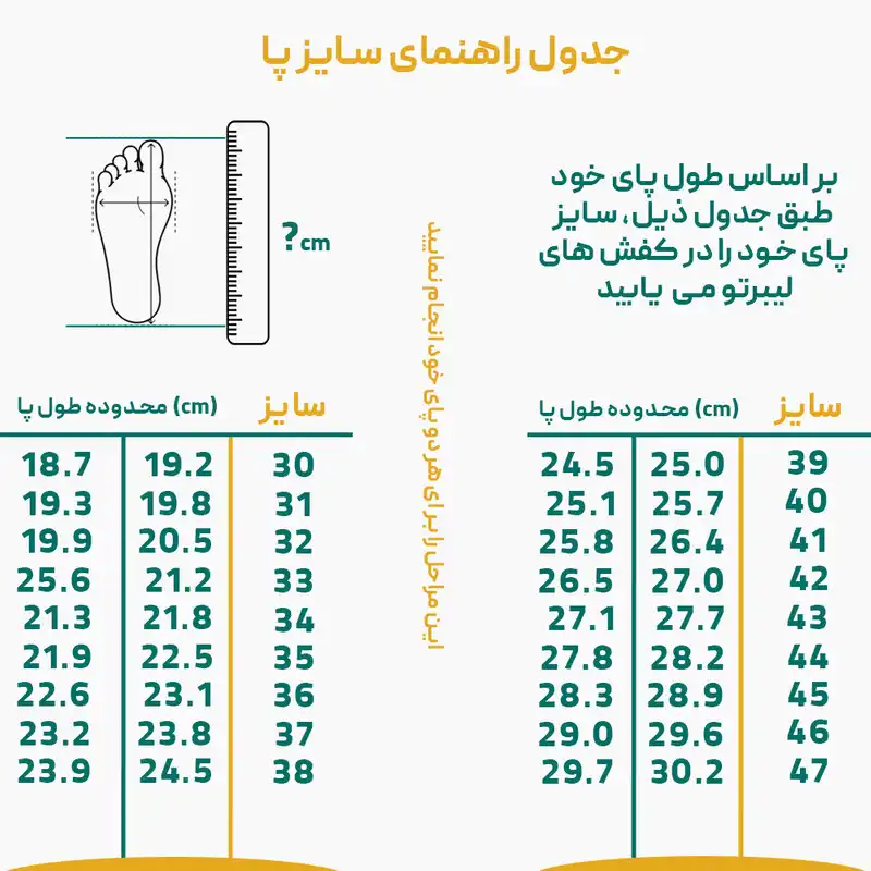 نیم بوت زنانه لیبرتو مدل 330003121