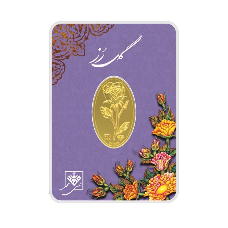 شمش طلا 24 عیار طلای محمد مدل گل رز SNF