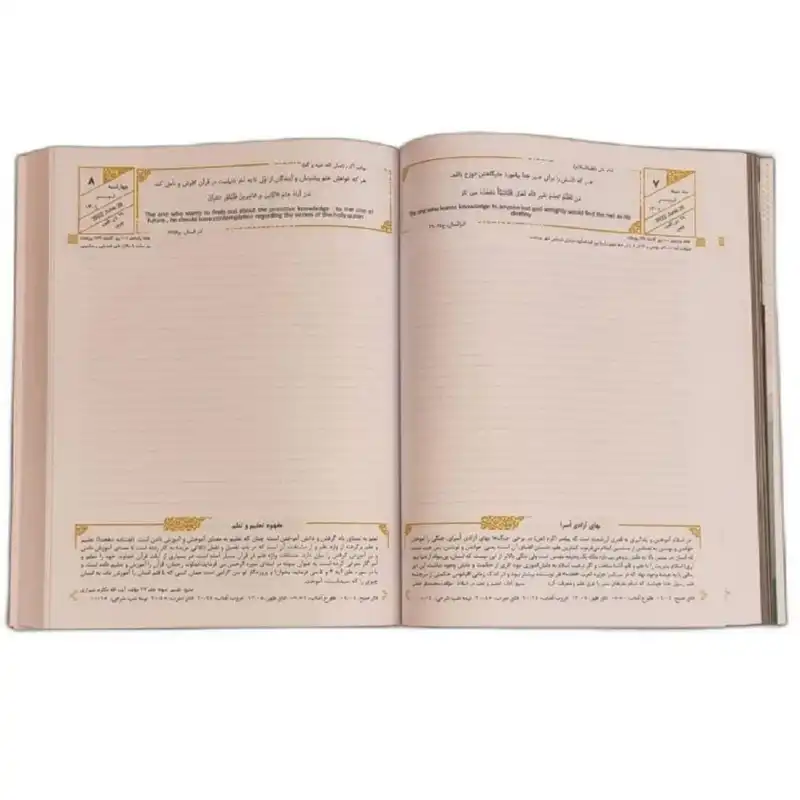 سالنامه سال 1401 طرح حاج قاسم سلیمانی کد 2