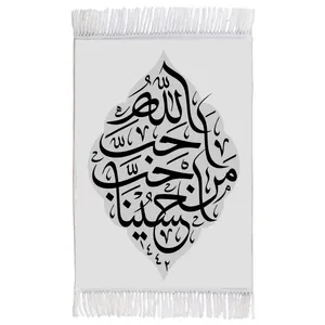 فرش ماشینی دیوارکوب اطلس آبی طرح احب الله من احب حسین مدل T2320 