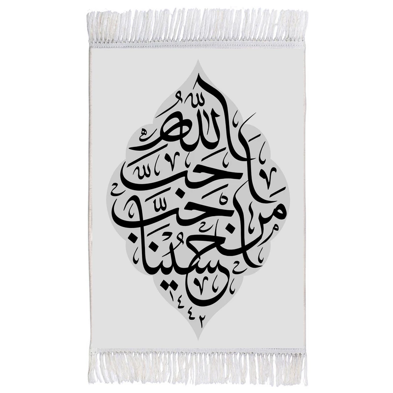 فرش ماشینی دیوارکوب اطلس آبی طرح احب الله من احب حسین مدل T2320