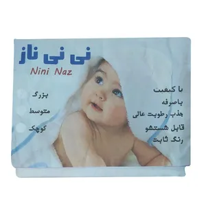 کهنه کودک نی نی ناز کد N100 بسته 5 عددی