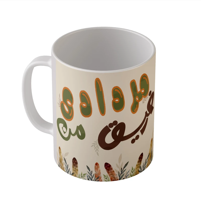 ماگ مدل MG2254 طرح رفیق مردادی من